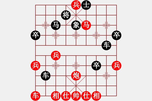 象棋棋譜圖片：大黃海(6段)-負-催命判官(4段) - 步數(shù)：40 