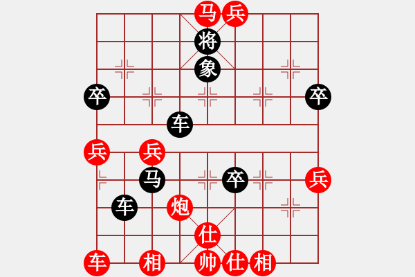 象棋棋譜圖片：大黃海(6段)-負-催命判官(4段) - 步數(shù)：50 