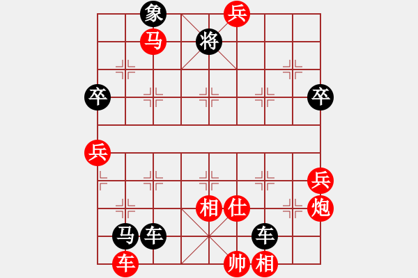 象棋棋譜圖片：大黃海(6段)-負-催命判官(4段) - 步數(shù)：70 