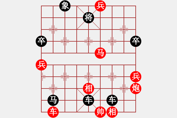 象棋棋譜圖片：大黃海(6段)-負-催命判官(4段) - 步數(shù)：80 