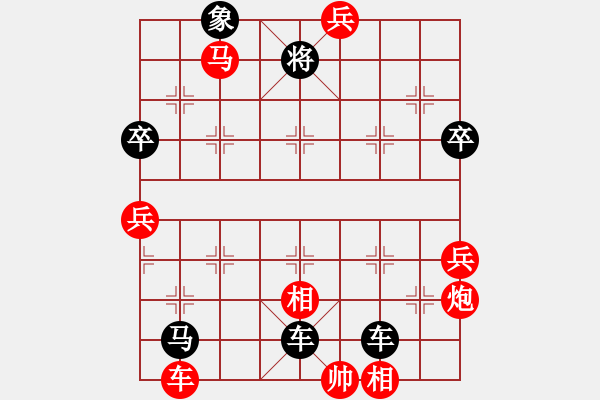 象棋棋譜圖片：大黃海(6段)-負-催命判官(4段) - 步數(shù)：84 