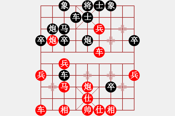 象棋棋譜圖片：小棋魔(月將)-勝-賽文貓(6段) - 步數(shù)：30 