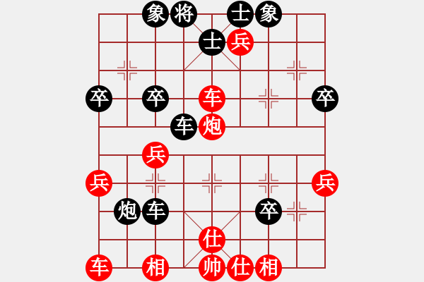 象棋棋譜圖片：小棋魔(月將)-勝-賽文貓(6段) - 步數(shù)：40 