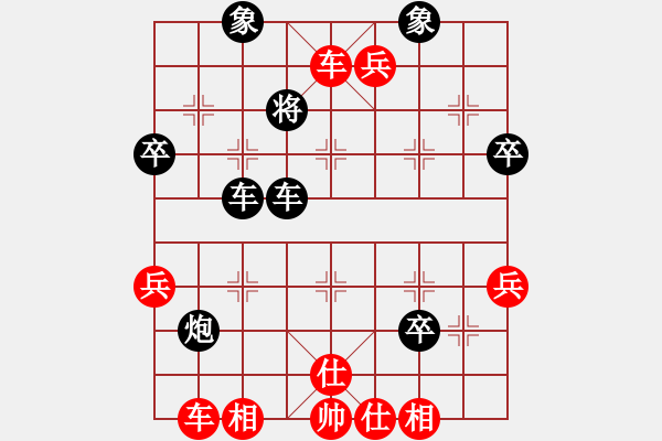 象棋棋譜圖片：小棋魔(月將)-勝-賽文貓(6段) - 步數(shù)：50 