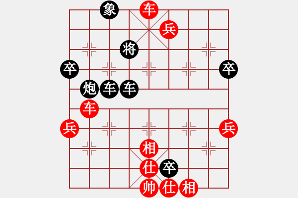 象棋棋譜圖片：小棋魔(月將)-勝-賽文貓(6段) - 步數(shù)：60 