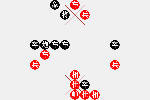 象棋棋譜圖片：小棋魔(月將)-勝-賽文貓(6段) - 步數(shù)：70 