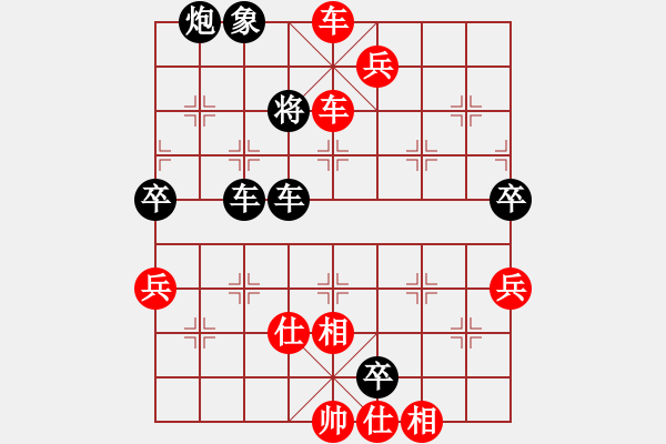 象棋棋譜圖片：小棋魔(月將)-勝-賽文貓(6段) - 步數(shù)：75 