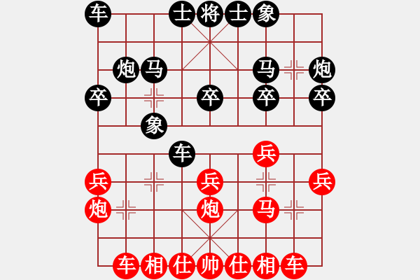 象棋棋譜圖片：2021.2.23.13好友十分鐘后勝王群標(biāo) - 步數(shù)：20 