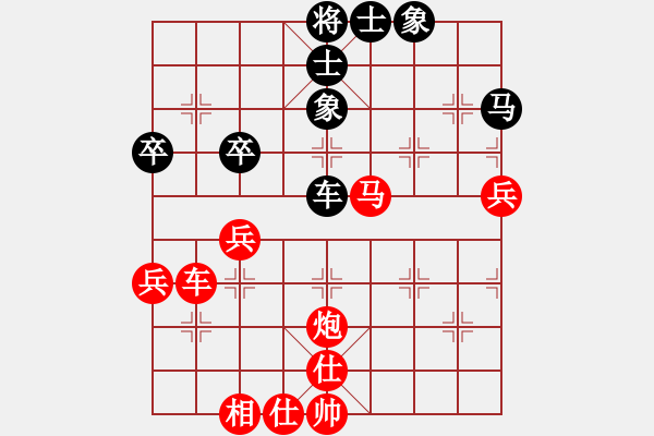 象棋棋譜圖片：橫才俊儒[292832991] -VS- 神舟[806358647]（狂砍技不如人的雜種3） - 步數(shù)：60 