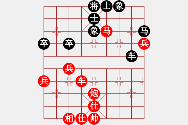 象棋棋譜圖片：橫才俊儒[292832991] -VS- 神舟[806358647]（狂砍技不如人的雜種3） - 步數(shù)：67 