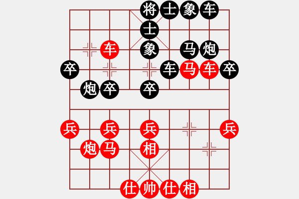 象棋棋譜圖片：2020第四屆棋友杯網(wǎng)象賽張雨虹先和林武毅 - 步數(shù)：40 