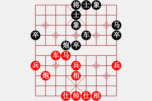 象棋棋譜圖片：2020第四屆棋友杯網(wǎng)象賽張雨虹先和林武毅 - 步數(shù)：50 