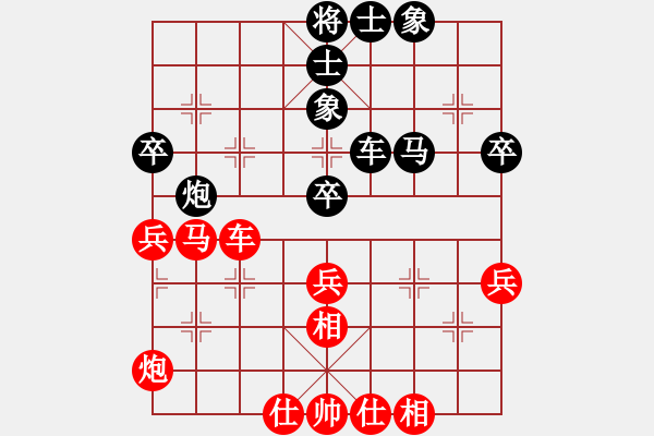 象棋棋譜圖片：2020第四屆棋友杯網(wǎng)象賽張雨虹先和林武毅 - 步數(shù)：62 