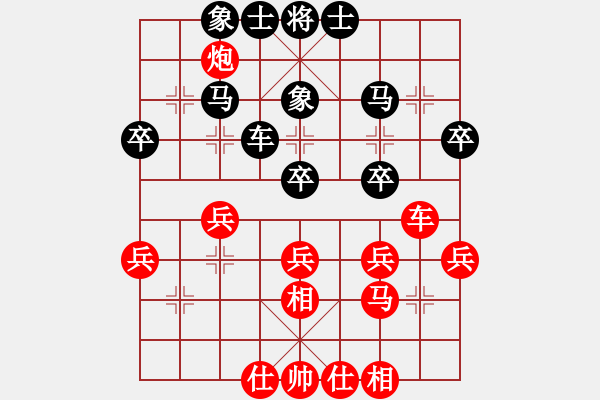 象棋棋谱图片：第12局-李来群(红先和)徐天红 - 步数：40 