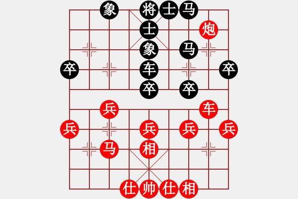 象棋棋谱图片：第12局-李来群(红先和)徐天红 - 步数：50 