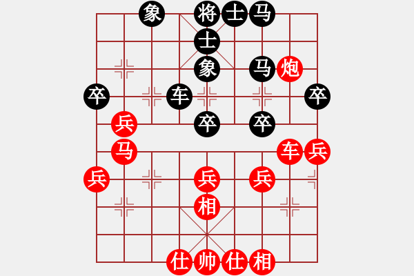 象棋棋谱图片：第12局-李来群(红先和)徐天红 - 步数：60 