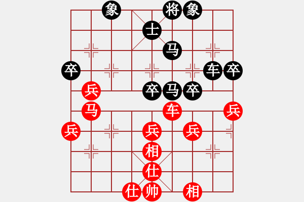 象棋棋谱图片：第12局-李来群(红先和)徐天红 - 步数：70 