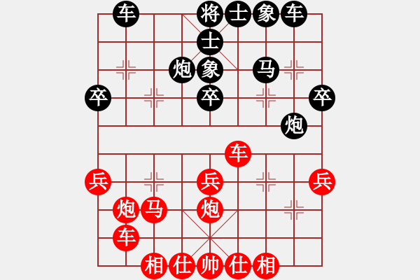 象棋棋譜圖片：池中清水[紅先和] -VS- 7702339[黑] 中炮右橫車對(duì)屏風(fēng)馬 - 步數(shù)：30 