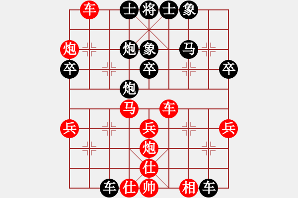 象棋棋譜圖片：池中清水[紅先和] -VS- 7702339[黑] 中炮右橫車對(duì)屏風(fēng)馬 - 步數(shù)：40 