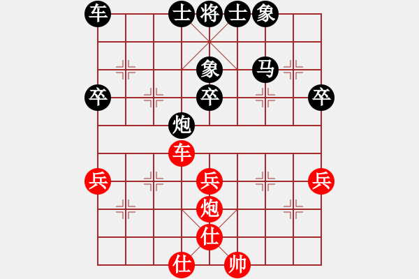 象棋棋譜圖片：池中清水[紅先和] -VS- 7702339[黑] 中炮右橫車對(duì)屏風(fēng)馬 - 步數(shù)：50 