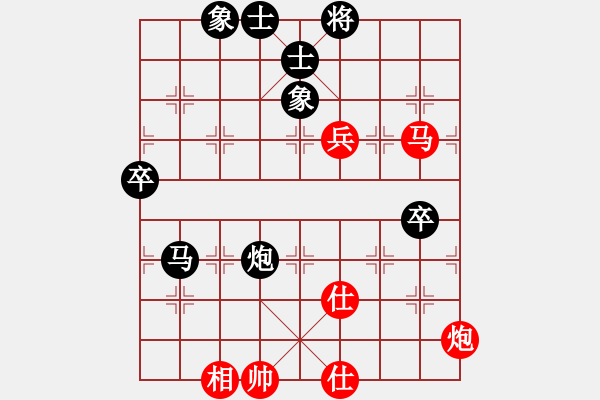 象棋棋譜圖片：bbboy002[紅] -VS- 歲月如歌t[黑] - 步數(shù)：80 