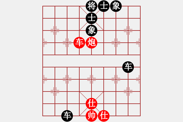 象棋棋譜圖片：無棋不友[1415946392] -VS- 橫才俊儒[292832991]（推窗邀月） - 步數(shù)：100 