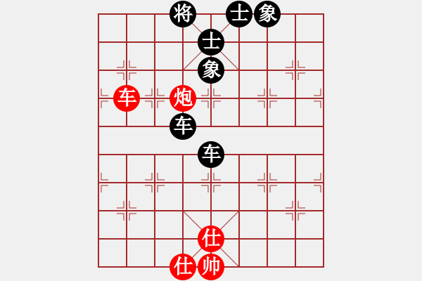 象棋棋譜圖片：無棋不友[1415946392] -VS- 橫才俊儒[292832991]（推窗邀月） - 步數(shù)：110 