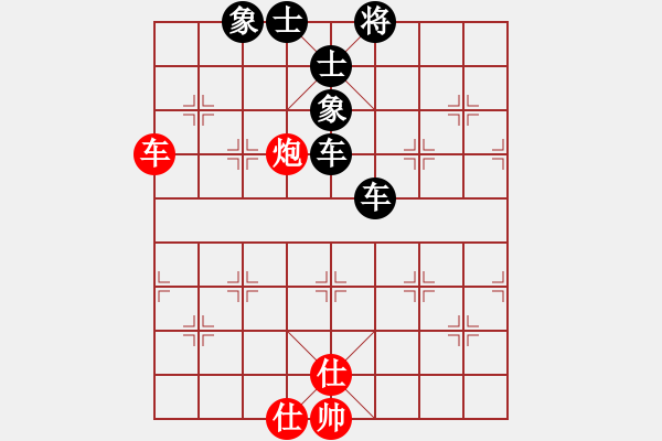 象棋棋譜圖片：無棋不友[1415946392] -VS- 橫才俊儒[292832991]（推窗邀月） - 步數(shù)：128 