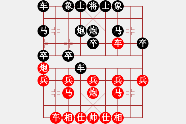 象棋棋譜圖片：無棋不友[1415946392] -VS- 橫才俊儒[292832991]（推窗邀月） - 步數(shù)：20 