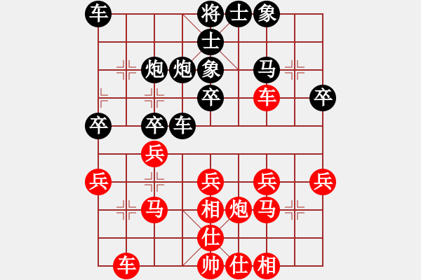 象棋棋譜圖片：無棋不友[1415946392] -VS- 橫才俊儒[292832991]（推窗邀月） - 步數(shù)：30 