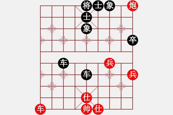 象棋棋譜圖片：無棋不友[1415946392] -VS- 橫才俊儒[292832991]（推窗邀月） - 步數(shù)：80 