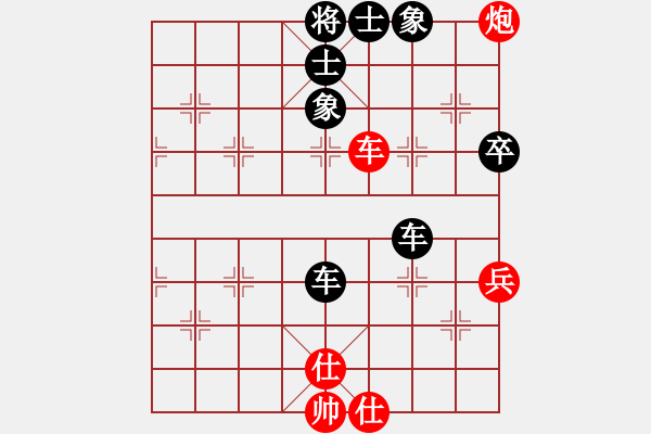 象棋棋譜圖片：無棋不友[1415946392] -VS- 橫才俊儒[292832991]（推窗邀月） - 步數(shù)：90 