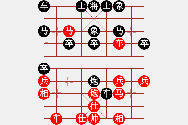 象棋棋譜圖片：《梅花后集》卷上第五局左巡河炮橫車攔河不軋炮八變之三 - 步數(shù)：30 