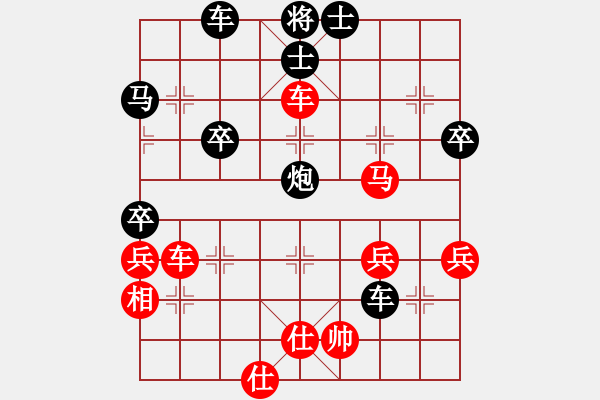 象棋棋譜圖片：《梅花后集》卷上第五局左巡河炮橫車攔河不軋炮八變之三 - 步數(shù)：45 