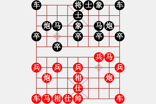 象棋棋譜圖片：6926局 A01-上仕局-天天AI選手FALSE 紅先負 小蟲引擎23層 - 步數：10 