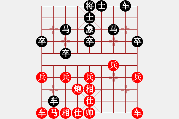 象棋棋譜圖片：6926局 A01-上仕局-天天AI選手FALSE 紅先負 小蟲引擎23層 - 步數：20 