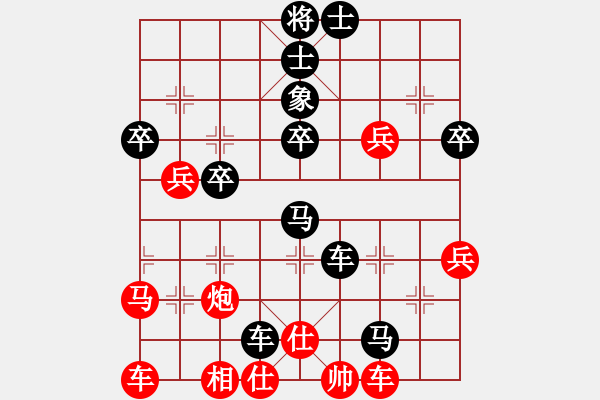 象棋棋譜圖片：6926局 A01-上仕局-天天AI選手FALSE 紅先負 小蟲引擎23層 - 步數：40 