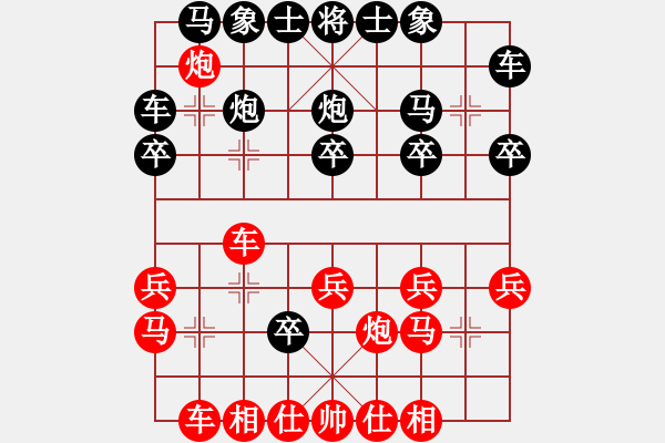 象棋棋譜圖片：九宮_青龍[紅] -負(fù)- 聽濤_仙人指路[黑] - 步數(shù)：20 