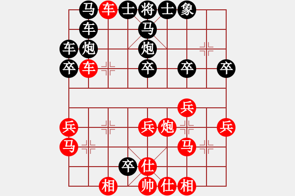 象棋棋譜圖片：九宮_青龍[紅] -負(fù)- 聽濤_仙人指路[黑] - 步數(shù)：30 