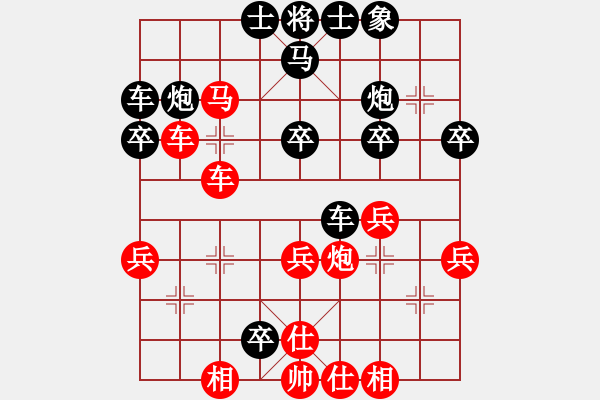 象棋棋譜圖片：九宮_青龍[紅] -負(fù)- 聽濤_仙人指路[黑] - 步數(shù)：40 