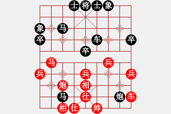 象棋棋譜圖片：樂樂[358324877] -VS- 橫才俊儒[292832991] - 步數(shù)：40 