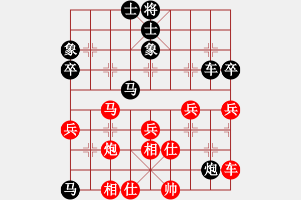 象棋棋譜圖片：樂樂[358324877] -VS- 橫才俊儒[292832991] - 步數(shù)：50 