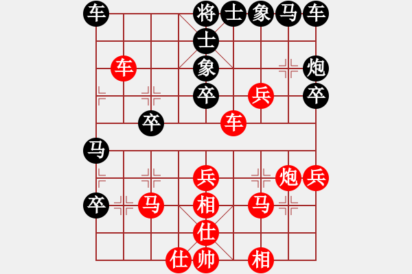 象棋棋譜圖片：行者必達(dá)[紅] -VS- 棋手[黑] - 步數(shù)：40 