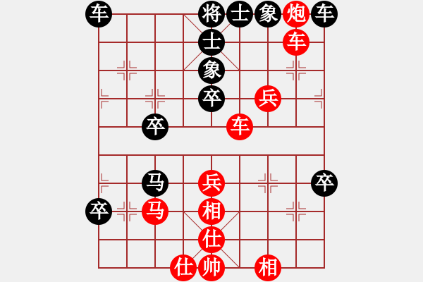 象棋棋譜圖片：行者必達(dá)[紅] -VS- 棋手[黑] - 步數(shù)：50 