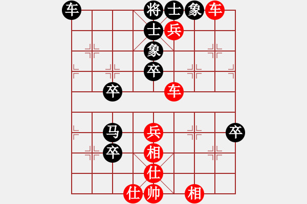 象棋棋譜圖片：行者必達(dá)[紅] -VS- 棋手[黑] - 步數(shù)：57 