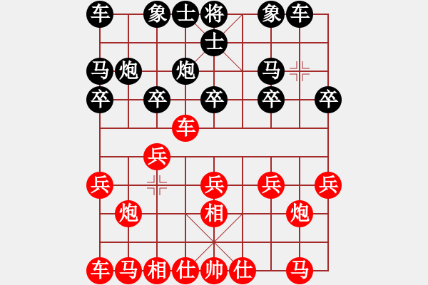 象棋棋譜圖片：鄭鑫海     先和 劉鳳君     - 步數(shù)：10 