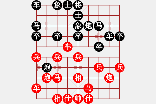 象棋棋譜圖片：鄭鑫海     先和 劉鳳君     - 步數(shù)：20 