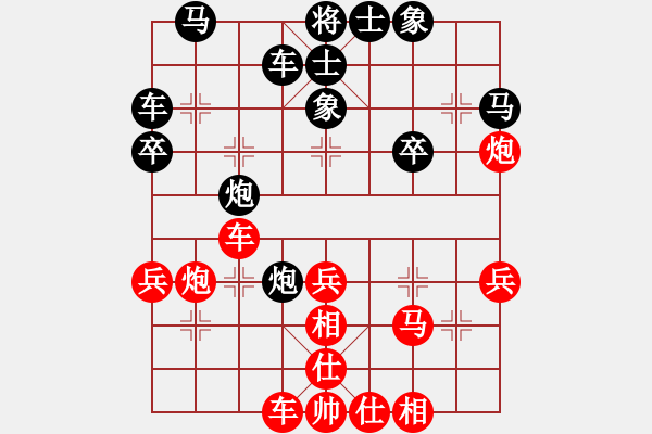 象棋棋譜圖片：汪洋       先勝 蔣川       - 步數(shù)：30 