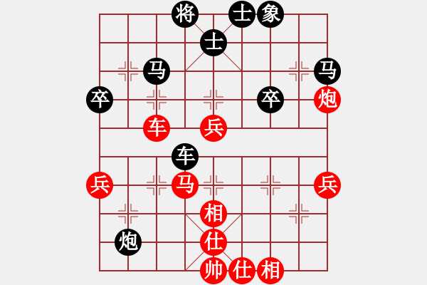 象棋棋譜圖片：汪洋       先勝 蔣川       - 步數(shù)：50 