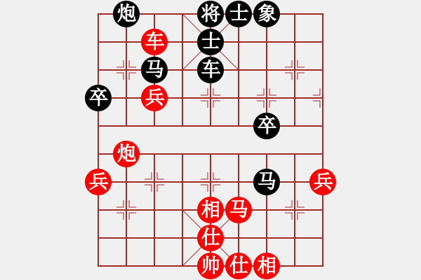 象棋棋譜圖片：汪洋       先勝 蔣川       - 步數(shù)：70 